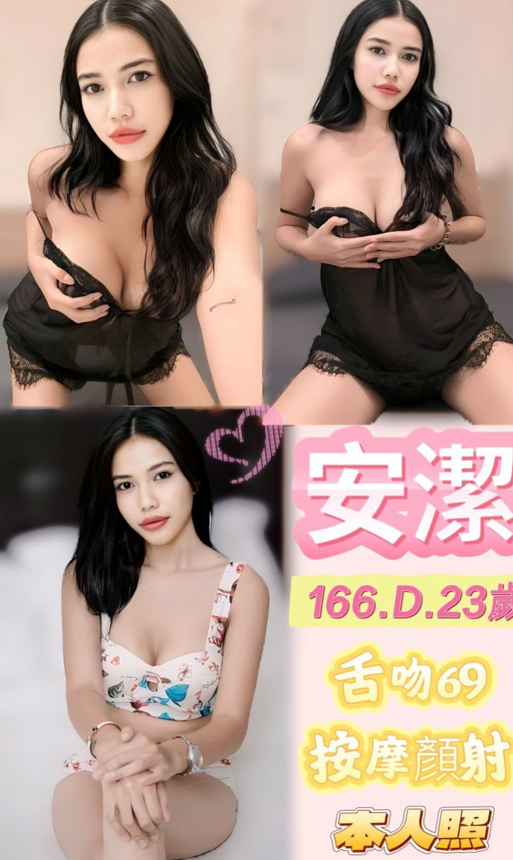 阿玲｜館藏編號#學生妹｜臉蛋很吸引人 甜美可愛的臉蛋.萌到爆  喜歡粉嫩蘿莉型的妳不容錯過 甜美可愛｜豐原外送服務｜胸圍E罩杯｜年齡24歲｜身高167cm｜體重50kg